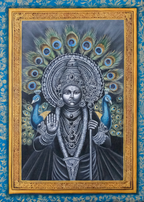 The Son of Shiva